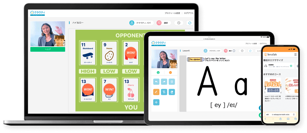 クラウティを受講した口コミ体験談