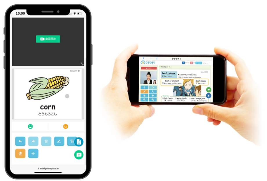 クラウティはスマホ・タブレットでも受講できる