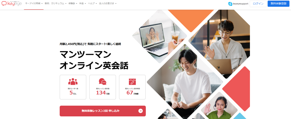 キーアイ