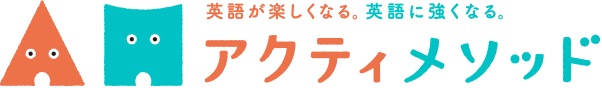 アクティメソッドのサービス概要