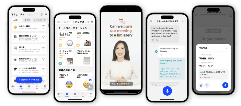 スピークの特徴｜復習・学習管理機能が充実